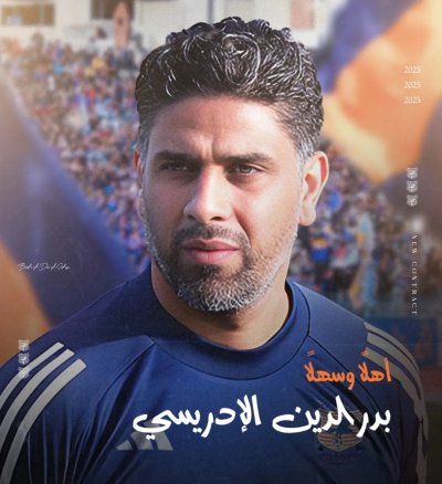 بدر الإدريسي مدربا للكرامة السوري