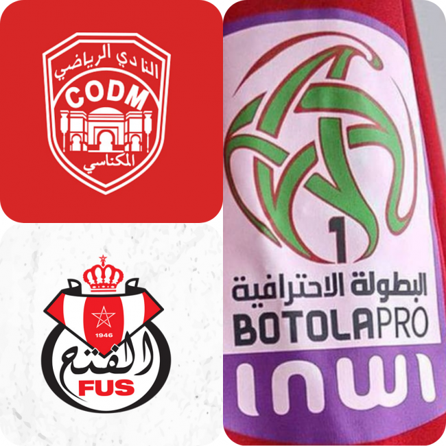 البطولة الإحترافية: النادي المكناسي ـ الفتح: البحث عن الفوز الأول