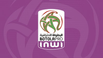 العصبة الإحترافية تكشف برنامج الدورتين 3 و4