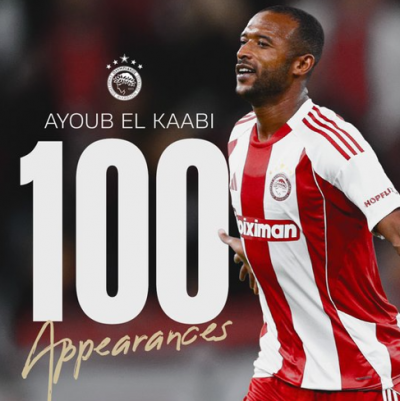 الغوليادور الكعبي أقفل المباراة المائة مع اولمبياكوس بارقام قياسية