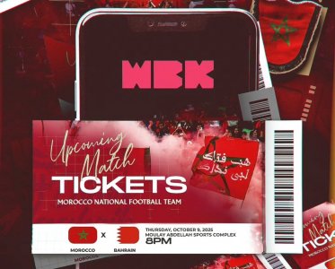 تذاكر ودية المغرب والبحرين تقترب من النفاذ