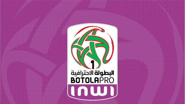 نهضة الزمامرة والكوكب يبحثان عن الفوز الأول