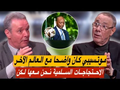 هكذا كان الرد على من أرادوا أن تُرحل كأس إفريقيا من المغرب بسبب الحركة الإحتجاجية