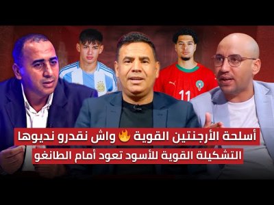 مباشر.. تحليل طاكتيك الأرجنتين والتشكيلة المتوقعة للنهائي الحلم