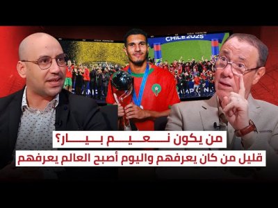 بدرالدين و أمين يتغنيان بنعيم بيار / مفارقة عجيبة مع هؤلاء الأسود