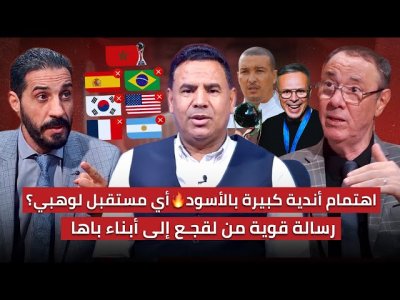 مباشر.. كيف يمكن الإستفادة من هذا الجيل/ مستقبل وهبي مع الإدارة التقنية