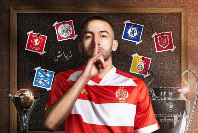 زياش وصل للدارالبيضاء