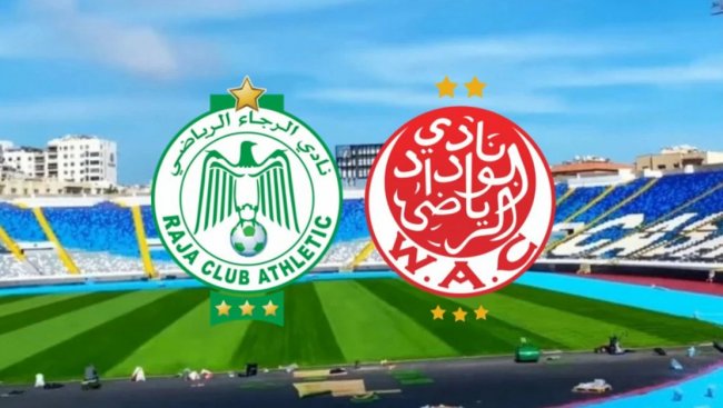 بلقشور: بناء ملعبين للرجاء والوداد يدخل مرحلة التحضير المالي