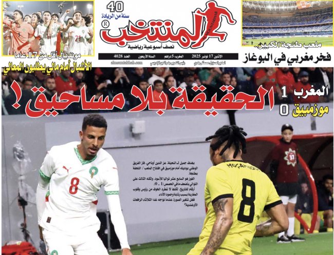 تقرؤون في «المنتخب» الورقي لعدد يوم الإثنين