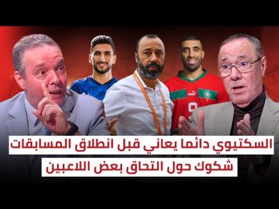 كأس العرب.. من سيكون آخر الملتحقين بالفريق الوطني وطارق لديه مناعة الألقاب