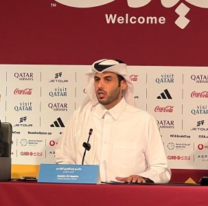 كأس العرب: 700 ألف تذكرة تم بيعها حتى الآن