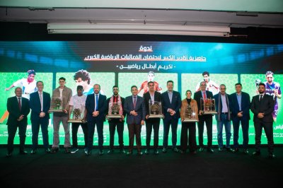 بالصور: أكادير تؤكد جاهزيتها لاحتضان كأس إفريقيا للأمم