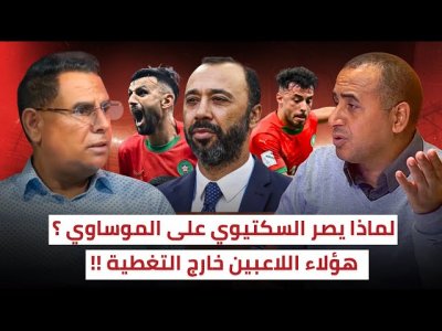 مباراة السعودية أظهرت لنا بأن بعض اللاعبين لا مكان لهم في التشكيلة الأساسية