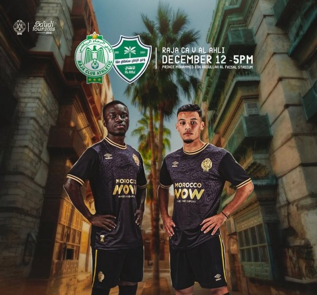 الرجاء يجري ودية قوية أمام بطل آسيا