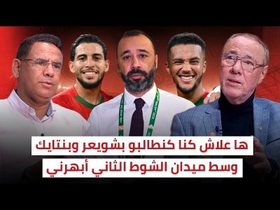 السكتيوي عندو الذهب في دكة البدلاء / واش نحتافظو بهم كجوكر؟