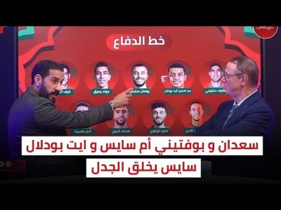 دفاع كأس إفريقيا.. ألم يكن من الأفضل الاستعانة بمدافعي كأس العرب