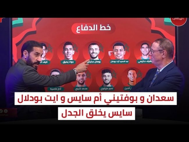 دفاع كأس إفريقيا.. ألم يكن من الأفضل الاستعانة بمدافعي كأس العرب