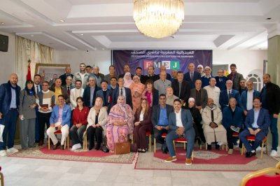 بلاغ  الدورة الرابعة للمجلس الوطني للفيدرالية المغربية لناشري الصحف