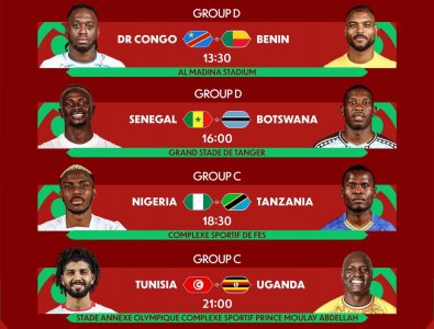 أجندة الكان: مباريات اليوم