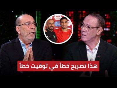 رد قوي من بدرالدين و فتحي على تصريح الركراكي  أنا لي هنجيب كأس إفريقيا 