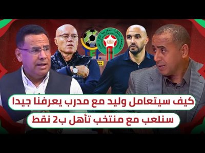 مواجهة تنزانيا في الثمن.. أبرز لاعبي الخصم و مدربهم غاموندي