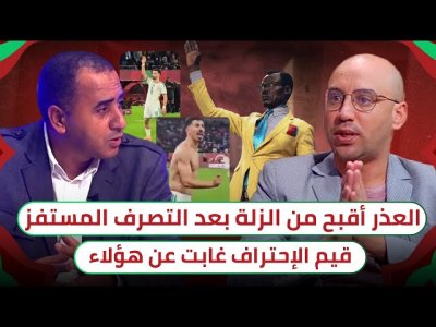 بونجاح و عمورة.. سلوك مرفوض و تصرفات غير أخلاقية