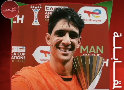 بونو أفضل لاعب في مباراة نيجيريا