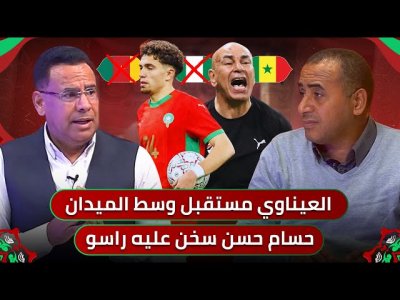 مباشر// على من يضحك حسام حسن؟¨ خطوة تفصلنا عن الحلم المنتظر