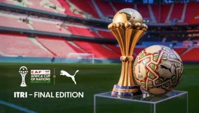 الكاف تكشف كرة مباراة النهائي