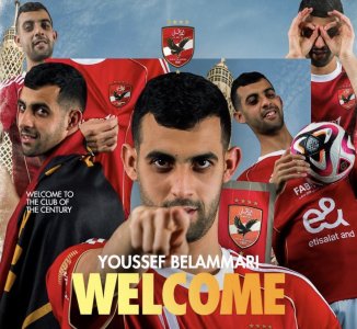 الأهلي يقدم يوسف بلعمري