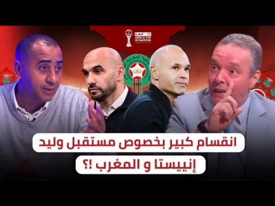 أبجاو غير راض عن وليد و فؤاد لا يريد المغامرة بتعيين مدرب جديد