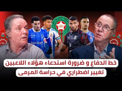 حراسة المرمى و التغيير الإضطراري / وجوه جديدة في خط الدفاع ؟