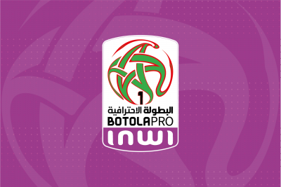 البطولة الاحترافية 1 (الدورة 14).. البرنامج
