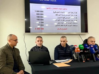 المغرب التطواني يكشف أرقامه أمام الإعلام… صدارة رياضية وعجز مالي في الشطر الأول