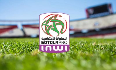 البطولة الاحترافية 1: برنامج مباريات الدورة 14