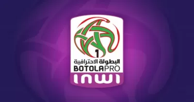 البطولة الإحترافية الأولى تنهي جولة الذهاب