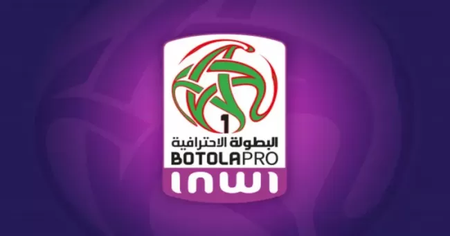 البطولة الإحترافية الأولى تنهي جولة الذهاب