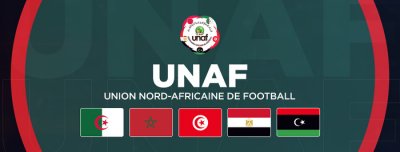الأشبال يبحثون التأهل لكأس إفريقيا 2026