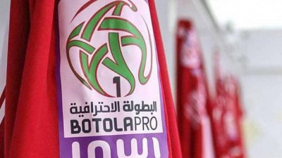 كيف ومتى ستنتهي هذه البطولة؟