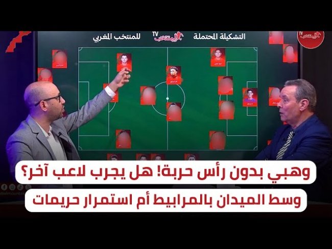 التشكيلة التي واجهت الإكوادور بتغييرات قليلة / صيباري OUT