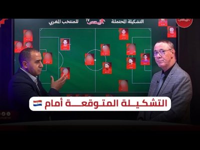شاهد التغييرات المنتظرة على تشكيلة الإكوادور / هل سيغامر وهبي بتغيير نصف الفريق ؟