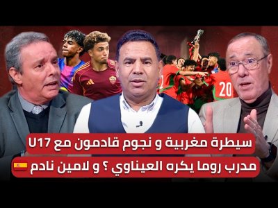 مباشر/ السنغال دخلت في حرب خاسرة وبالدليل!/  المنتخب  تختار التشكيل الأفضل لنهاية الأسبوع