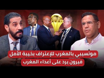 مباشر/ حلقة  شاعلة  بعد التصفيقات جاءت الصفعات/ هالاند يختبر دفاع الأسود قبل المونديال!