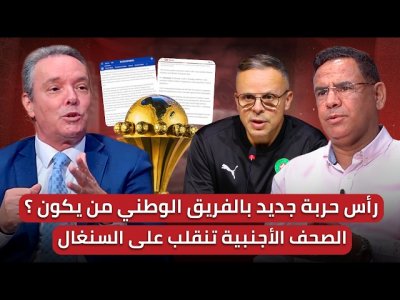 مباشر/ ميندي يسقط في المحظور.. انسحبنا جزئيا وليس كليا// هل عثر وهبي على الطائر النادر؟