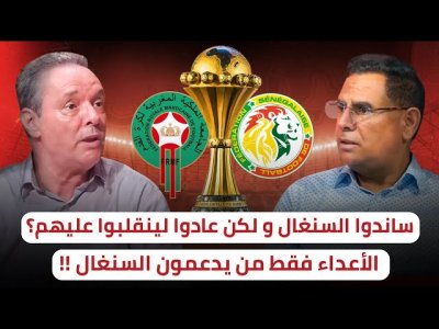 انقلب السحر على الساحر / الإعلام الأوروبي يعود ليقف في صف المغرب بعد الذهاب إلى الطاس