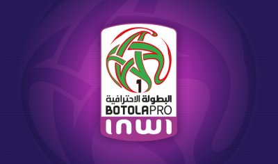 البطولة الإحترافية الأولى ترفع ستارة مرحلة الإياب