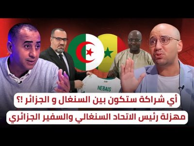 هكذا علّق أبجاو و أمين عن استقبال رئيس الجامعة السينغالية للسفير الجزائري