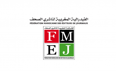 الفيدرالية المغربية لناشري الصحف تتوجه إلى البرلمانيين وإلى كل العقلاء