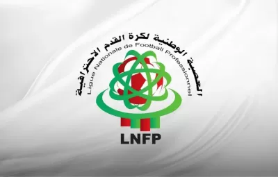 العصبة الإحترافية تقرر منع  تنقل الجماهير وإلغاء تذاكر الضيوف
