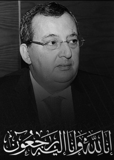 الجامعة تعزي في وفاة المرحوم علي الفاسي الفهري